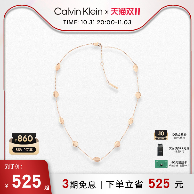 CalvinKlein官方正品CK风尚系列高级感女款小融豆项链