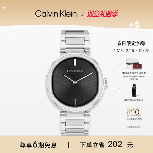 calvinklein钢链石英腕表女款