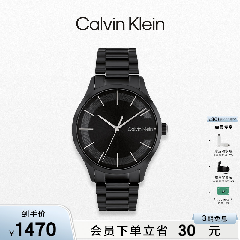 CalvinKlein官方正品CK标志系列情侣款石英手表男表