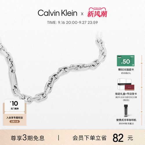 潮流精品，品质保证