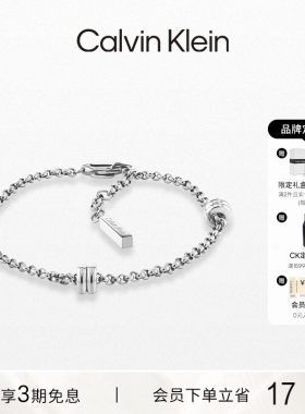 【春夏新品】CalvinKlein官方正品CK轻奢女手链小众精致可调节