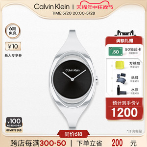 【618】CalvinKlein官方正品CK风尚系列艺术手镯石英女表