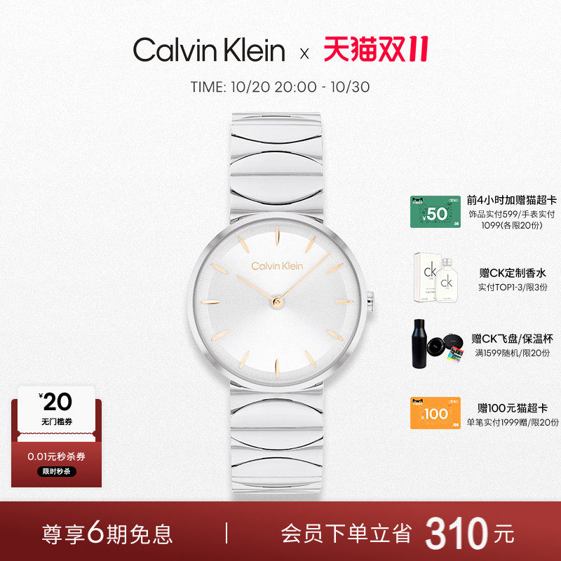 【双11开门红】CalvinKlein官方正品CK手表进口石英女表送女友