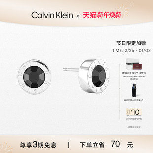 CK几何时代黑水晶耳钉男百搭 CalvinKlein官方正品 明星同款
