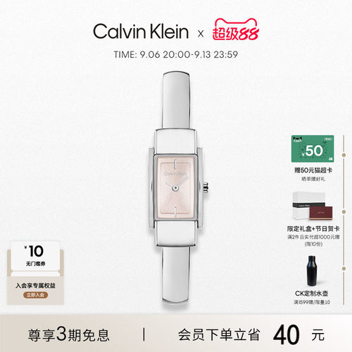 CK摩登手镯石英女表官方正品