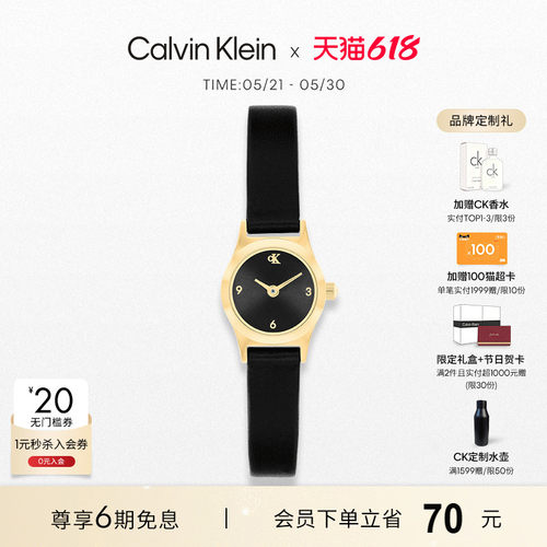 【春夏新品】CalvinKlein官方正品CK女表现代镀金简约石英表