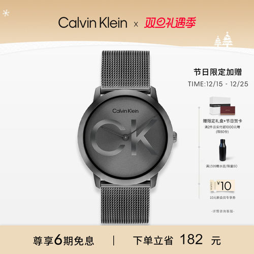 CK时尚经典logo情侣石英表