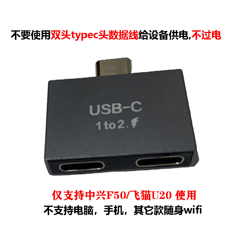 C타입USB