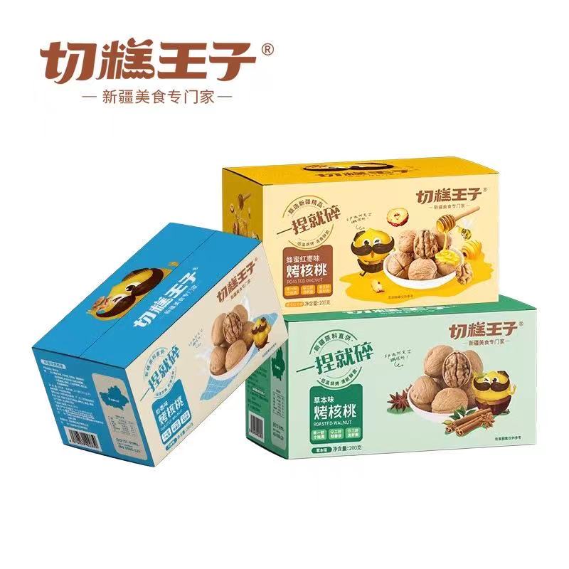 切糕王子烤核桃200g/箱蜂蜜红枣味奶香味草本味坚果休闲零食