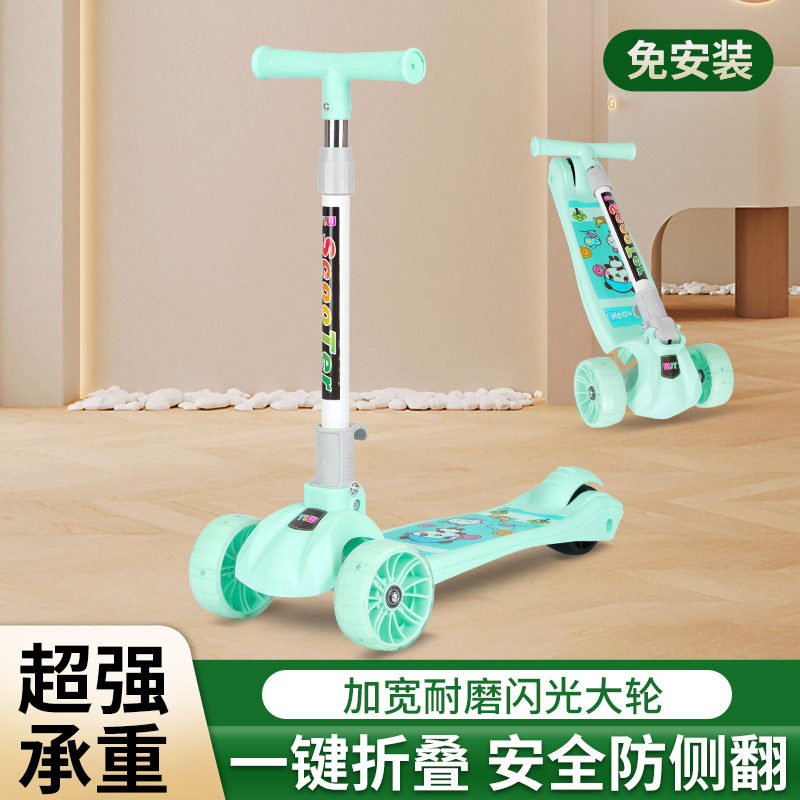 儿童滑板车三合一可坐可骑2到3-6岁7-14新款轻便可折叠踏板平衡车