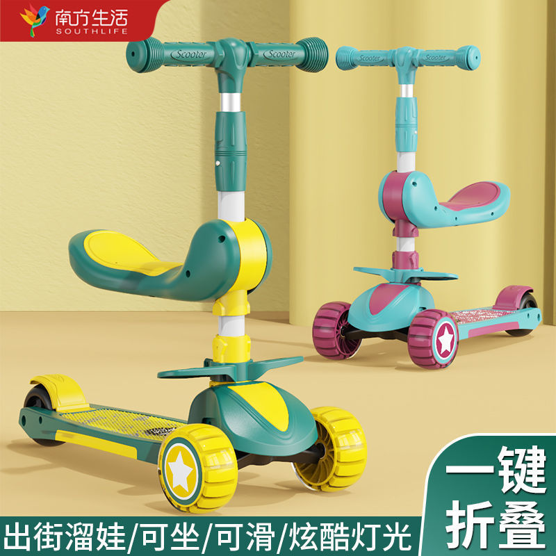儿童三合一音乐座椅折叠滑板车