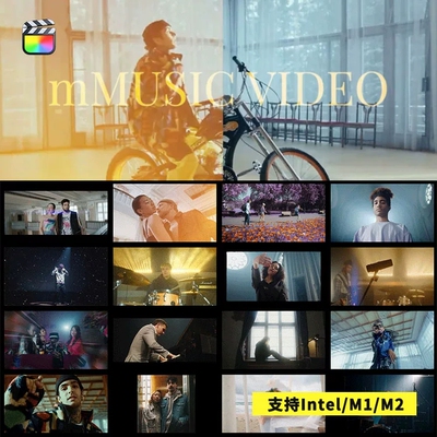 FCPX插件mMusic Video视频光效转场镜头运动字幕标题预设