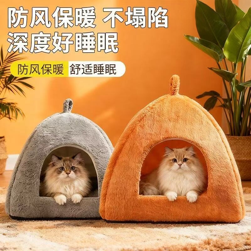 四季保暖可拆洗不塌陷蒙古包猫窝