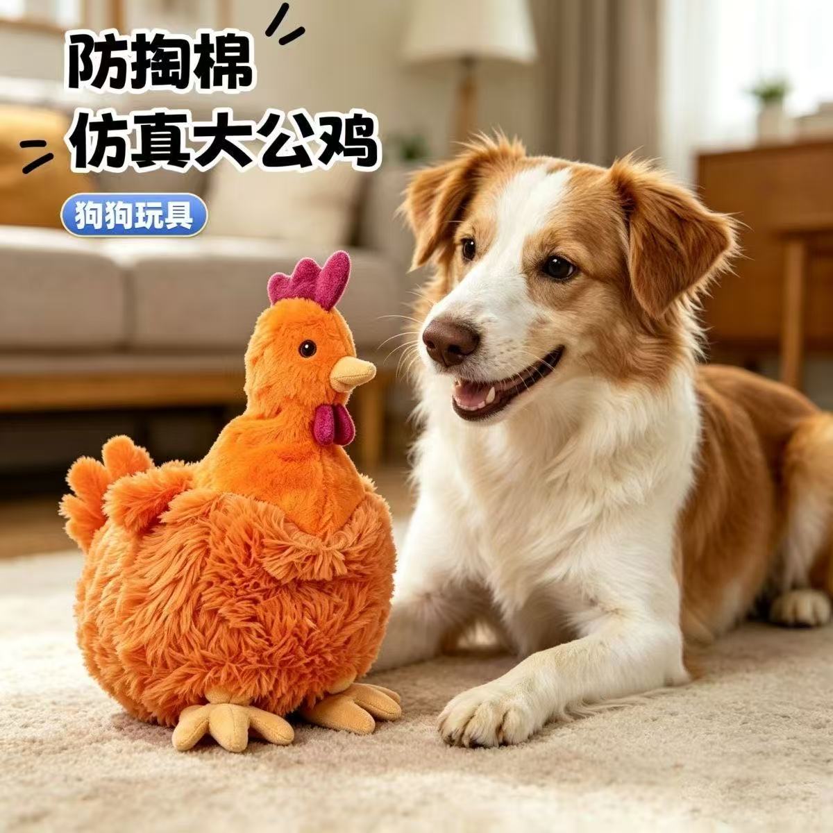 仿真鸡发声耐咬洁齿猫狗玩具
