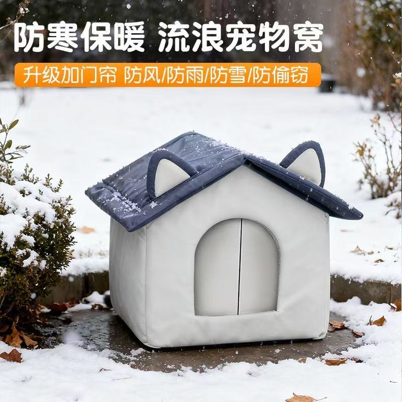 四季户外防水保暖猫窝防风防晒