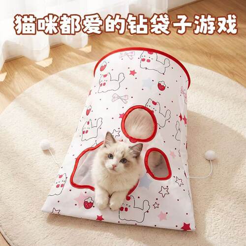 猫玩具逗猫棒响纸耐咬自嗨解闷
