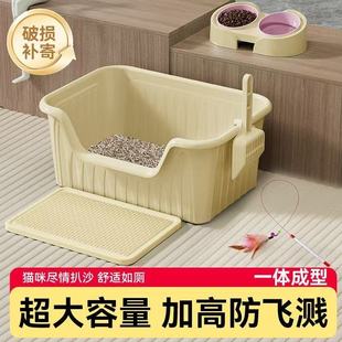超大加高加厚猫砂盆用品全套防外溅开放式半封闭布偶猫狗厕所沙盆