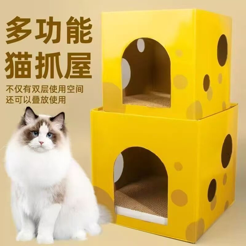 猫咪纸箱屋双层窝房子抓板瓦楞纸不掉耐磨猫盒子正方形四季猫爪窝