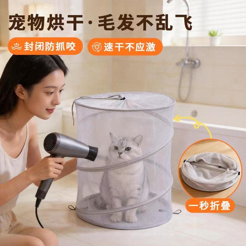 可折叠猫咪烘干箱家用吹毛机