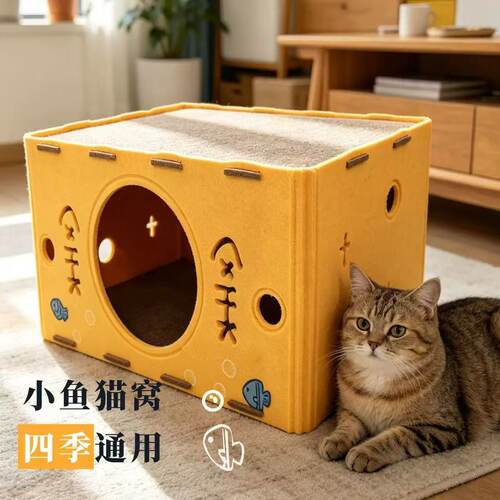 毛毡半封闭猫窝耐抓耐磨四季用