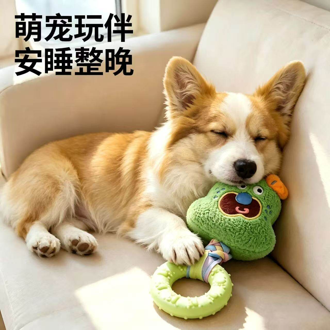 狗狗耐咬按压发声磨牙洁齿玩具