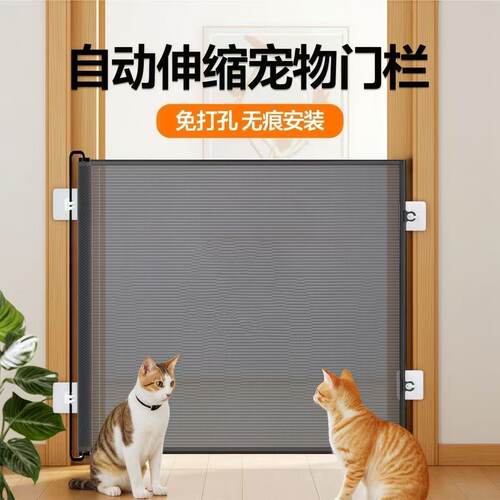 伸缩免打孔宠物围栏防跑防跳