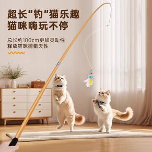 新款逗猫棒长杆可伸缩钓鱼逗猫杆羽毛耐咬带铃铛猫咪解闷自嗨玩具
