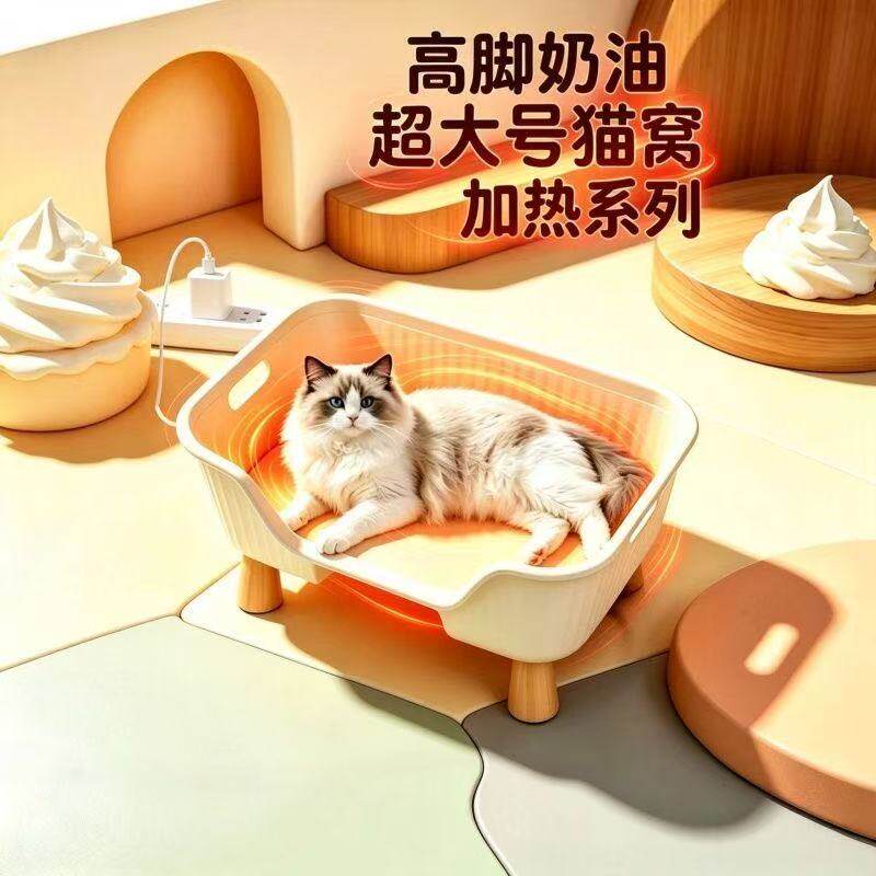 超大号加热高脚猫窝冬季保暖