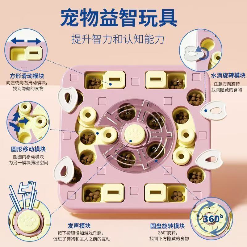 猫狗益智嗅闻慢食藏食盘防拆家