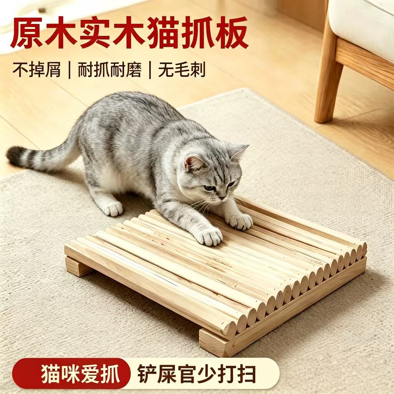 实木猫抓板窝猫窝一体耐磨不掉屑