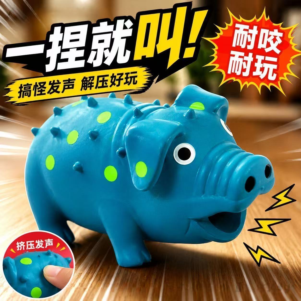 狗狗按压发声乳胶磨牙玩具