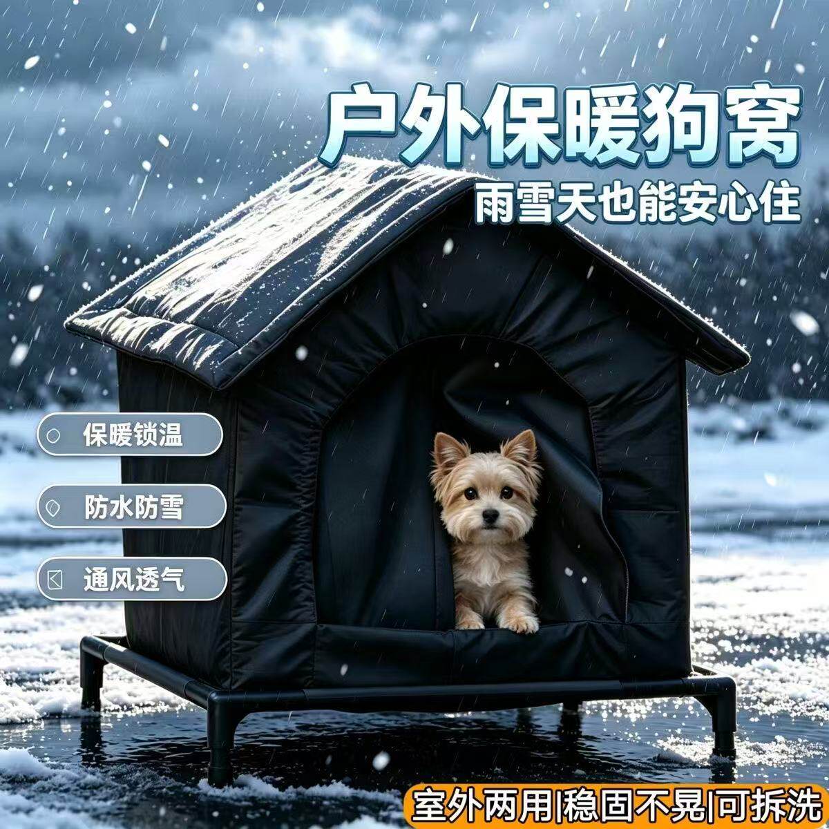 户外防水保暖封闭猫狗窝四季用