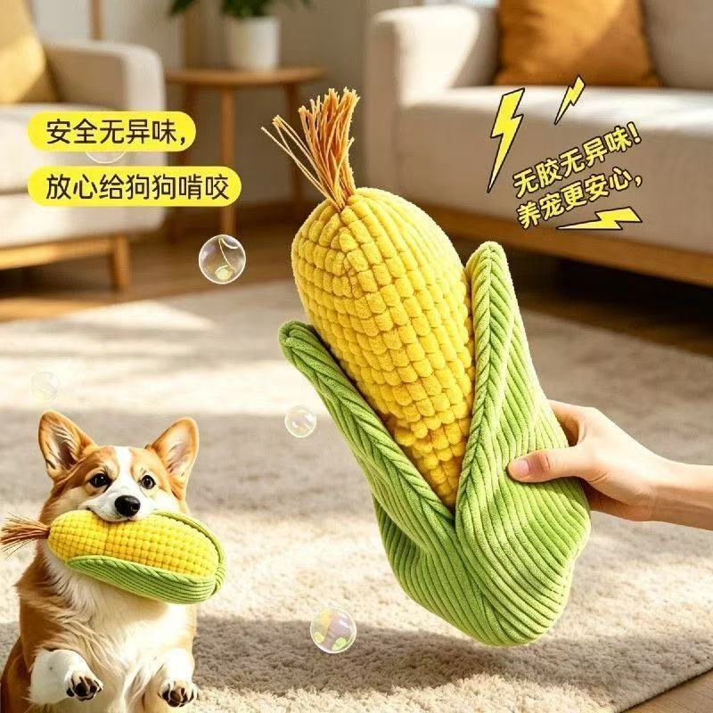 狗狗按压发声耐咬毛绒玩具