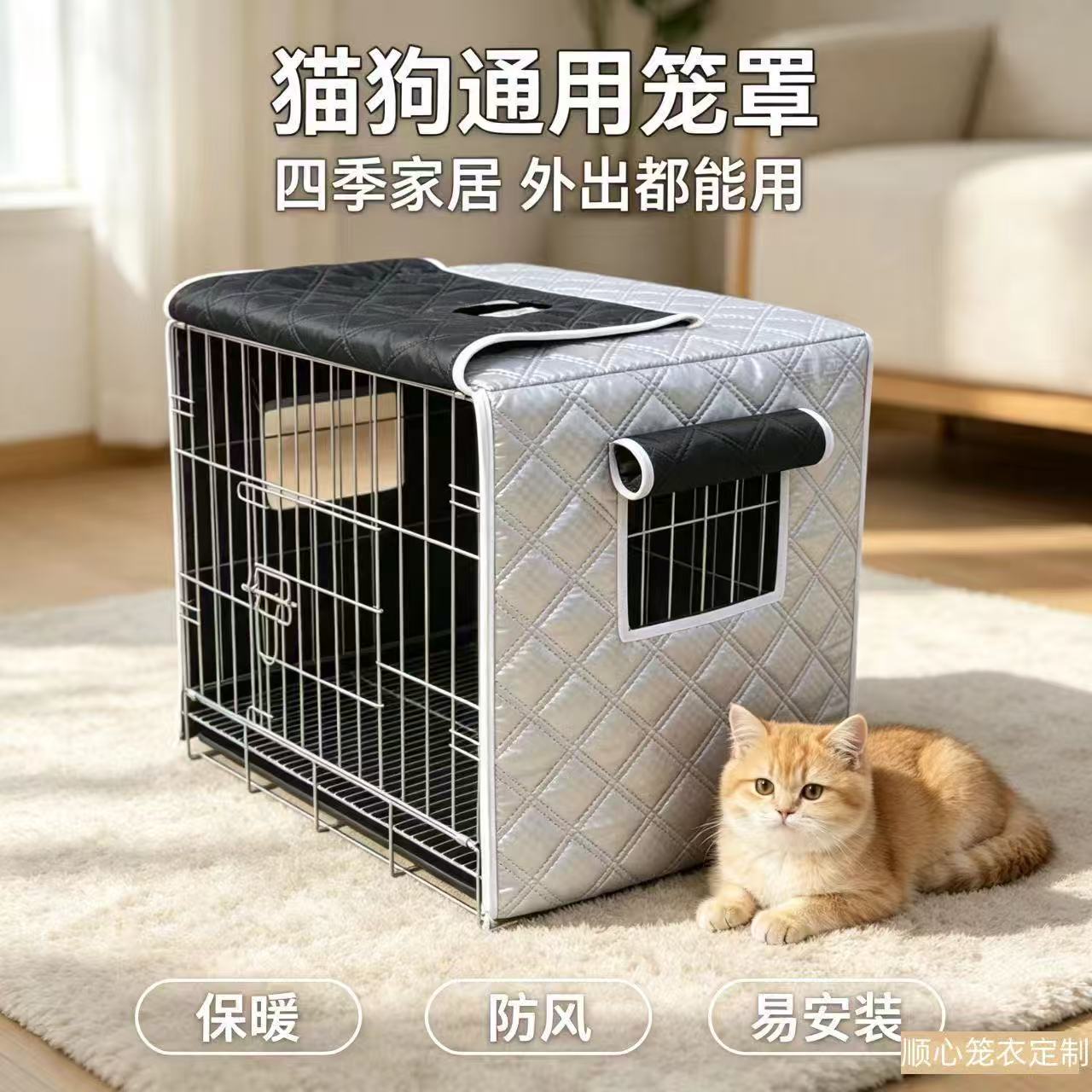 室外狗笼保温防雨防尘罩保温罩