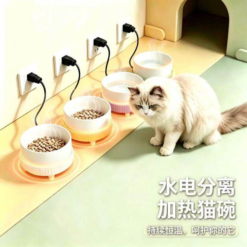 陶瓷恒温加热猫狗饮水碗