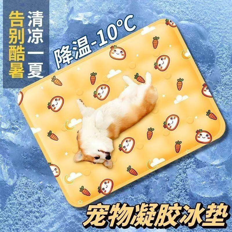 夏季猫狗注水降温冰垫