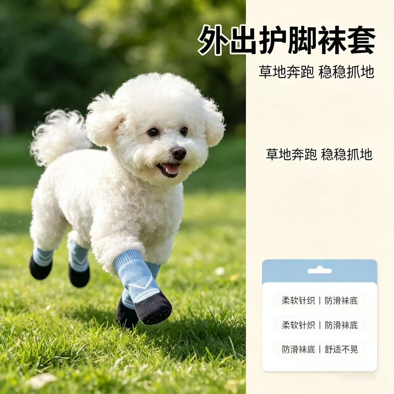 小型犬四季防脏防滑鞋套