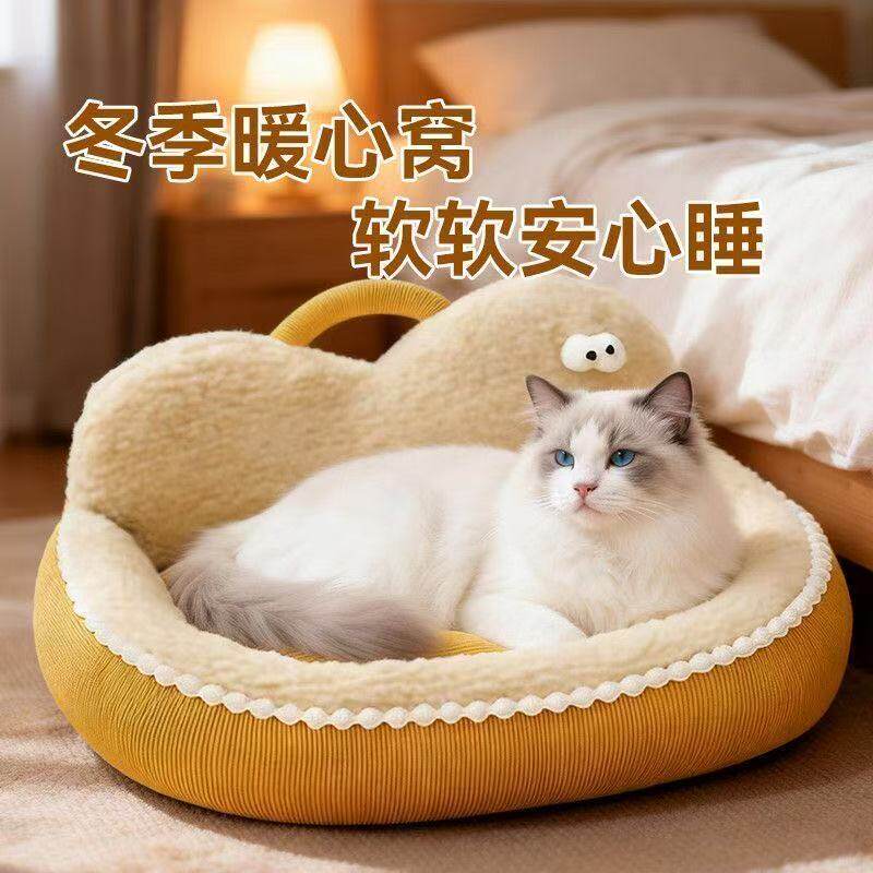 冬季保暖四季通用不可拆洗猫狗窝