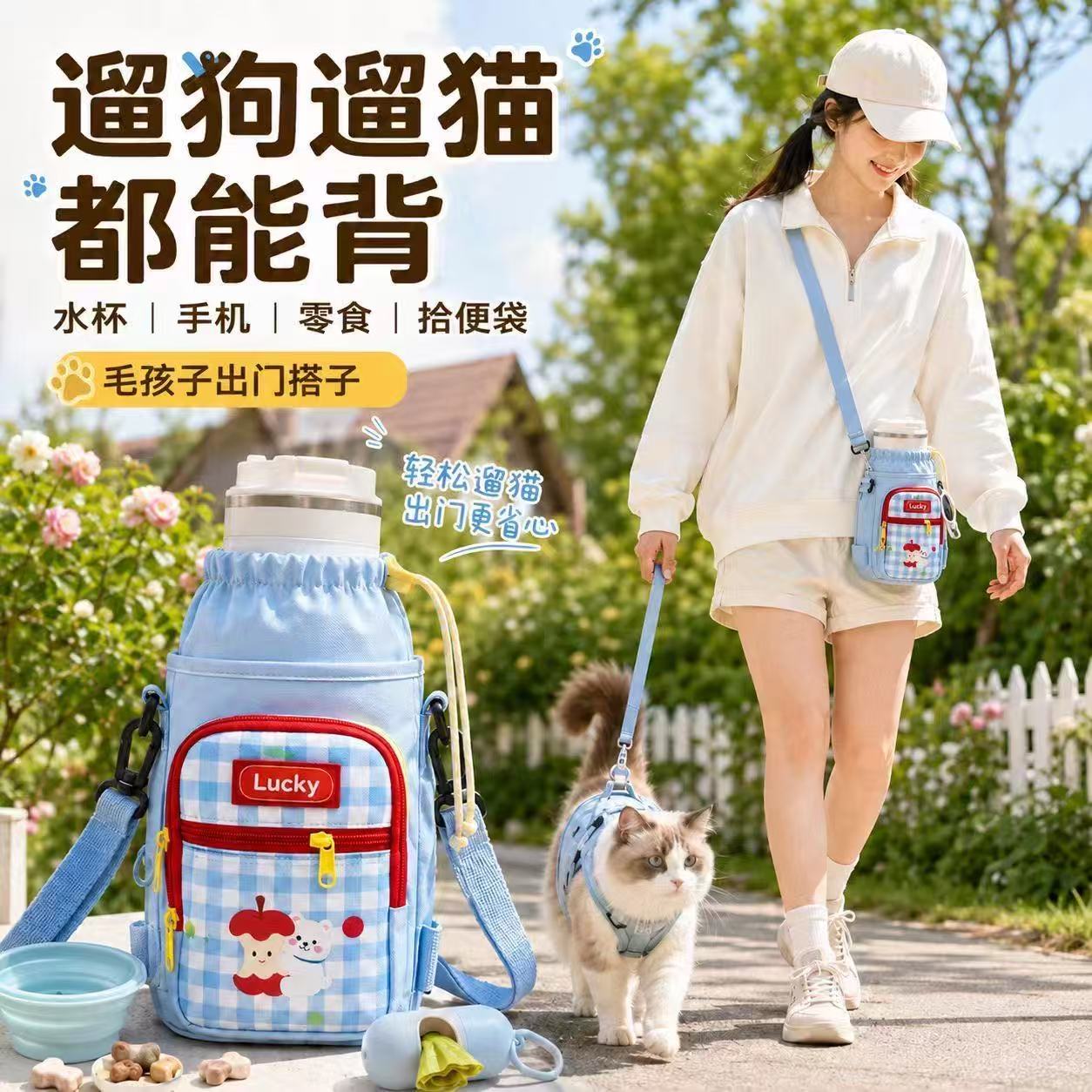 多功能户外轻便宠物背包