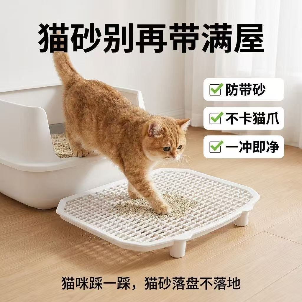 双层加高防带出防外溅猫砂垫