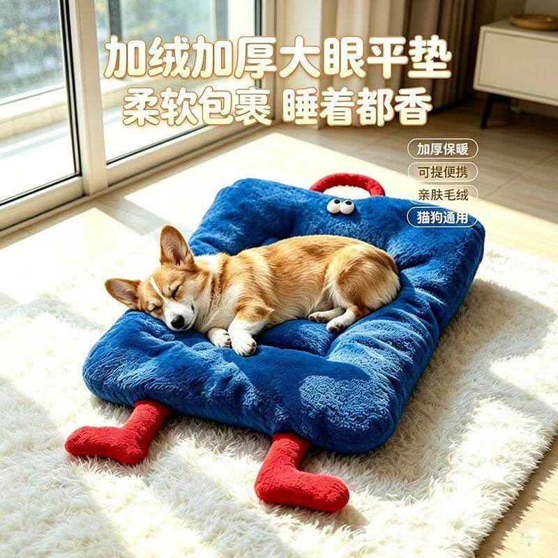 超大加厚保暖宠物趴趴垫