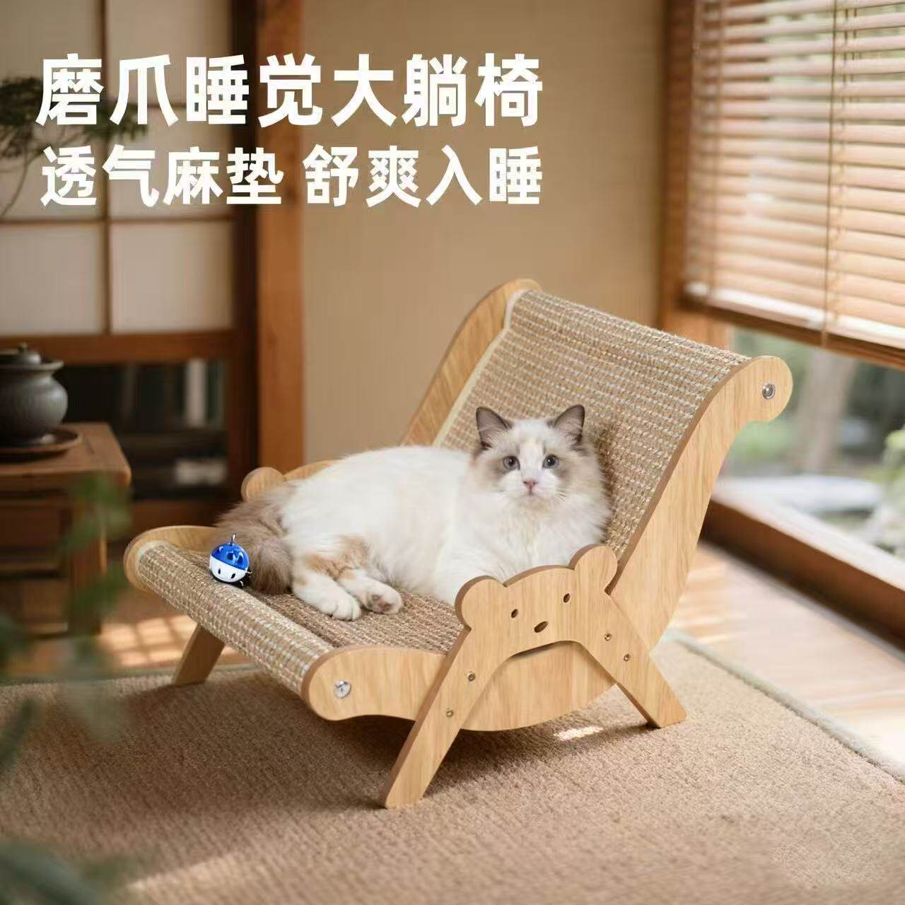 剑麻耐磨特大贵妃猫抓板磨爪躺椅不掉屑猫玩具猫椅子一体躺椅猫窝