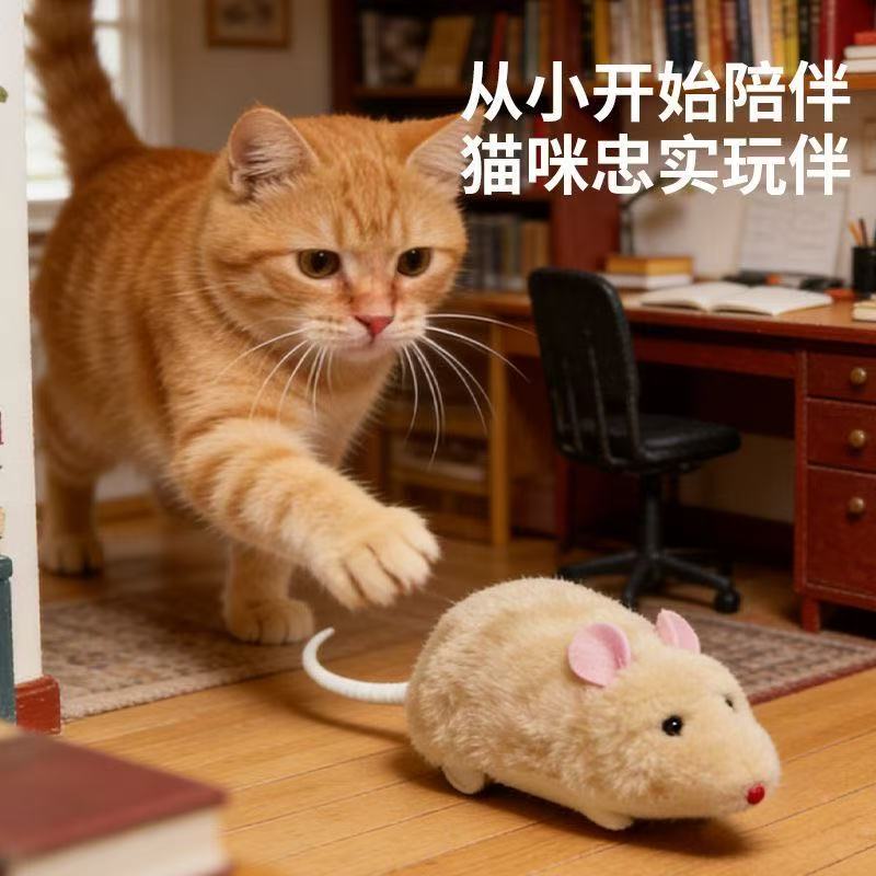 遥控仿真老鼠逗猫玩具增感情