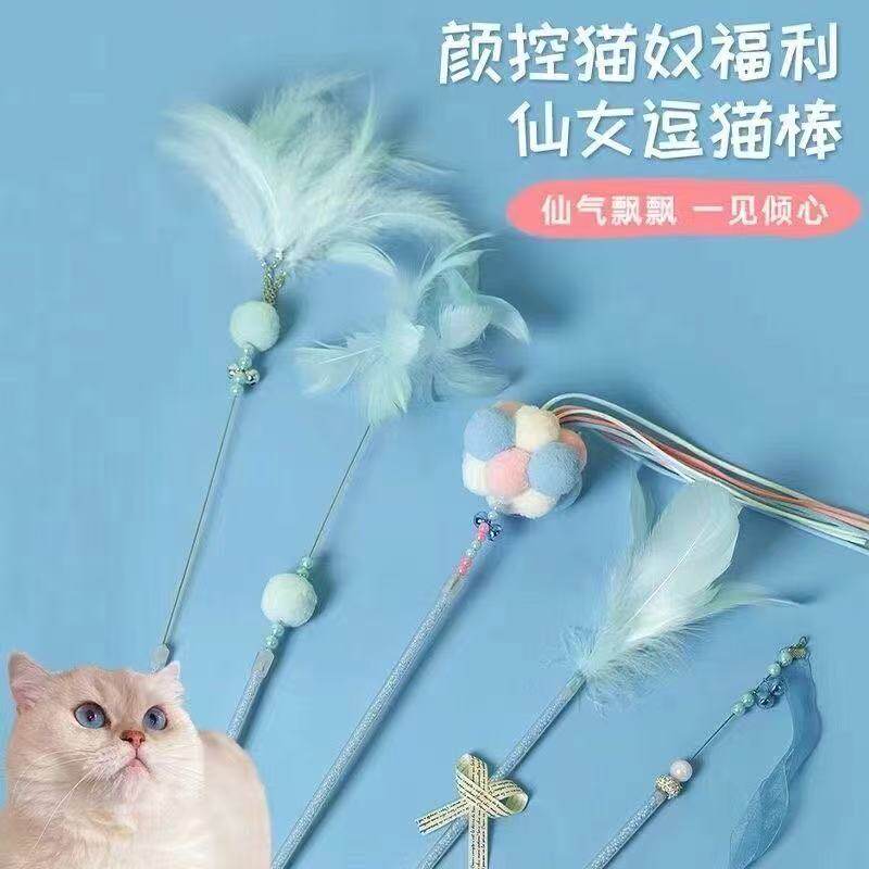手持短款羽毛逗猫棒铃铛毛球