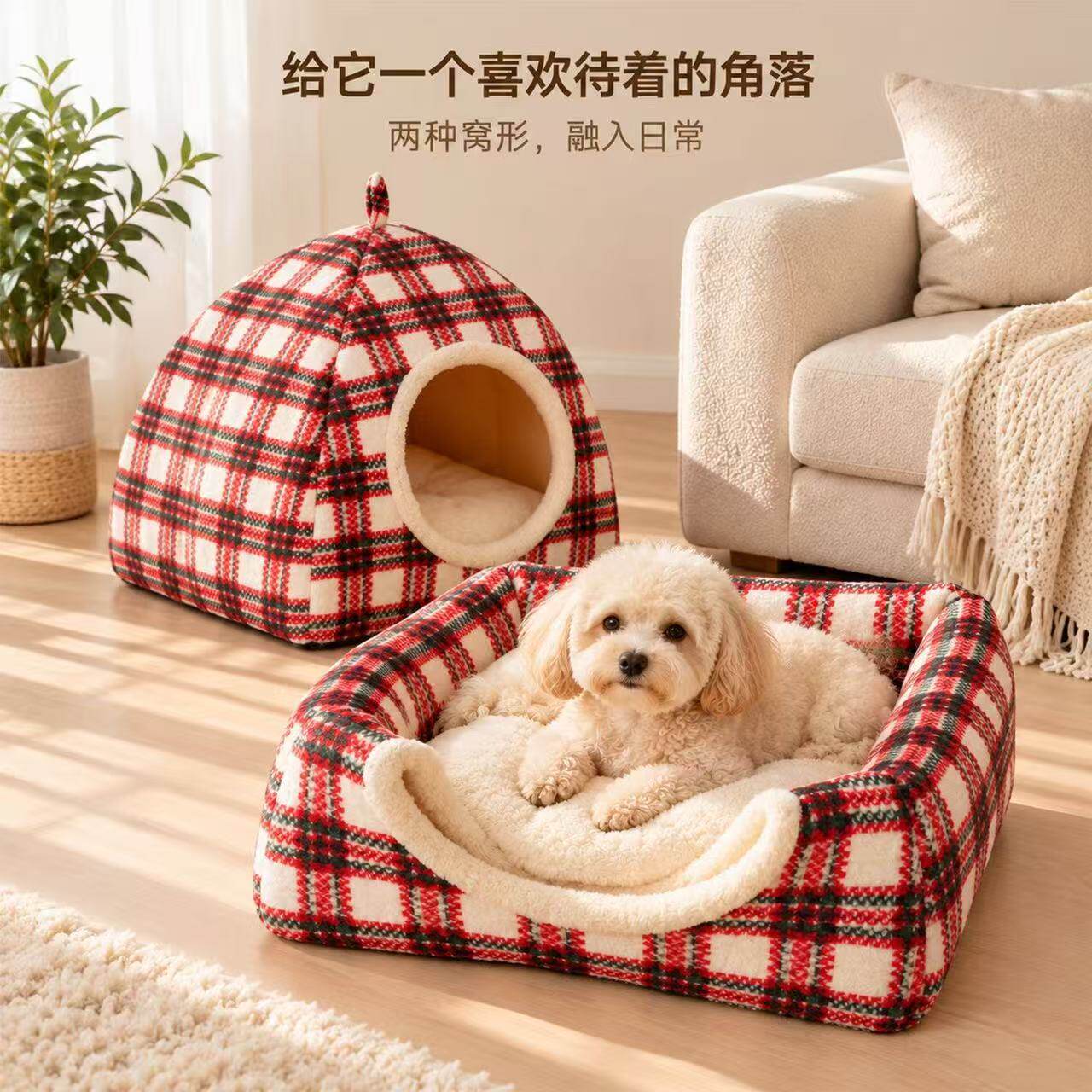 冬季加厚保暖封闭海绵猫窝