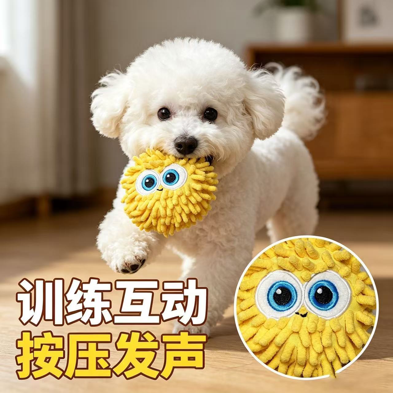 狗狗发声磨牙洁齿耐咬玩具