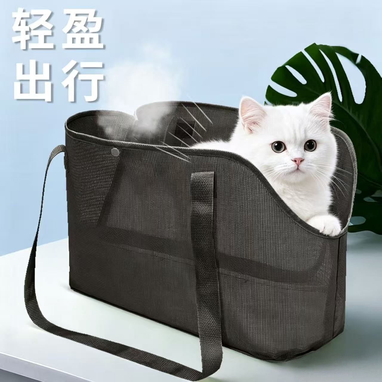 轻便透气猫狗外出包单肩手提