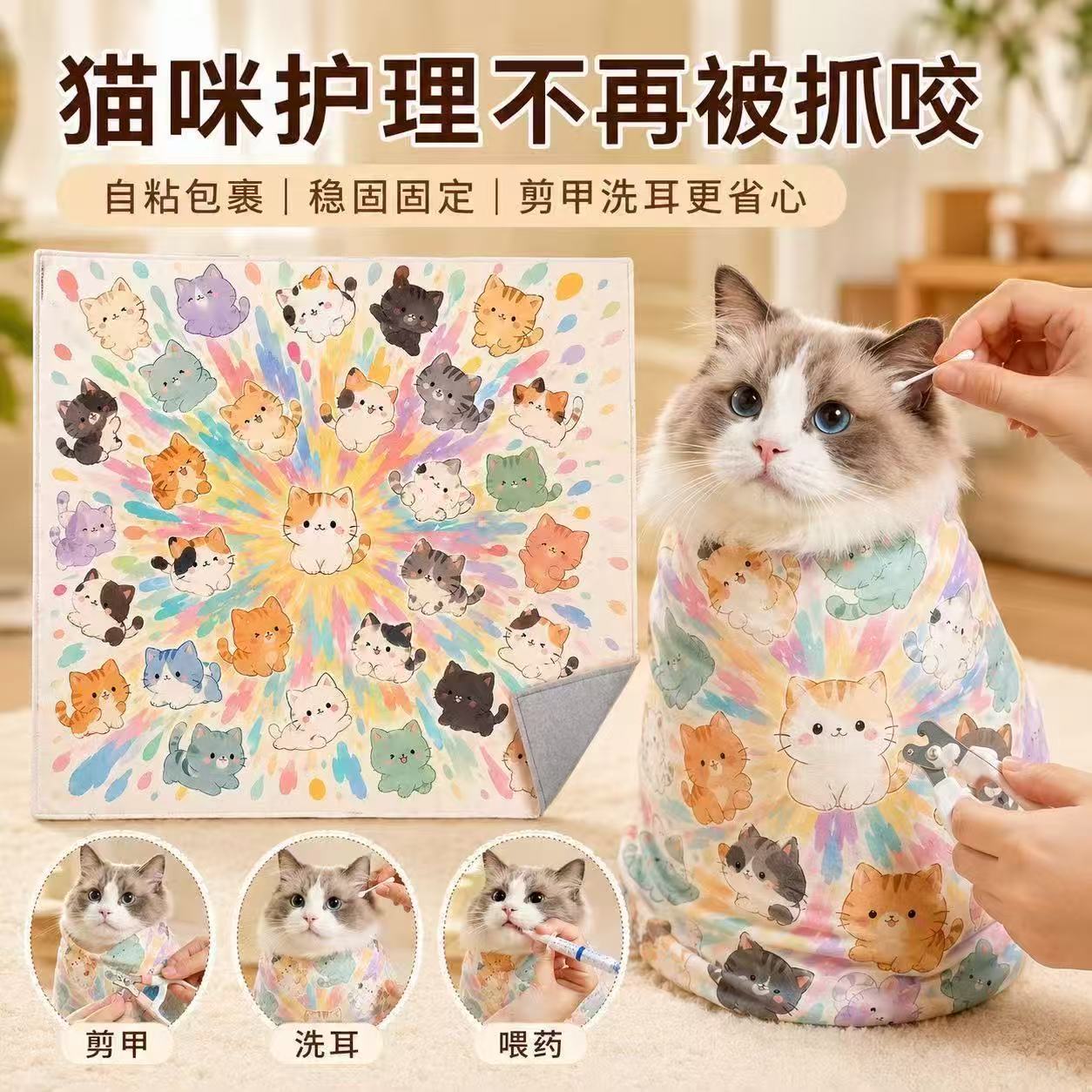 超大号猫咪自粘裹布防咬抓剪甲