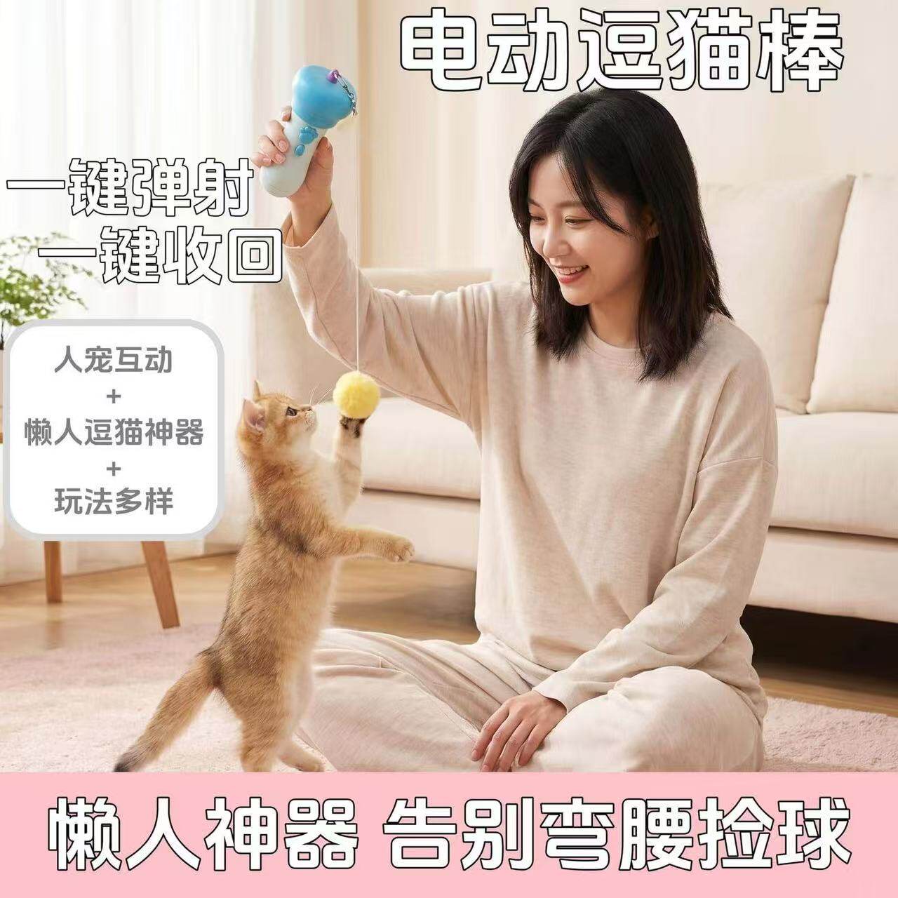 电动逗猫棒懒人神器人宠互动轻松遛猫居家解压电动钓猫器消耗体力