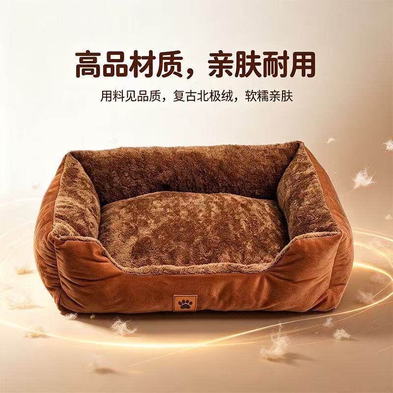 冬季保暖加厚防滑狗窝中小型犬
